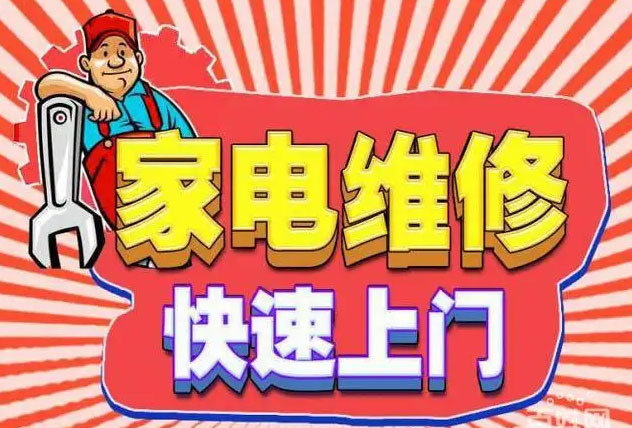 兖州苏泊尔燃气灶维修