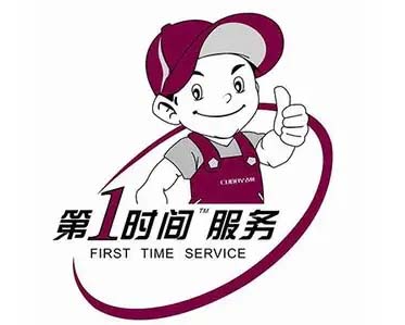 兖州海信空调移机加氟